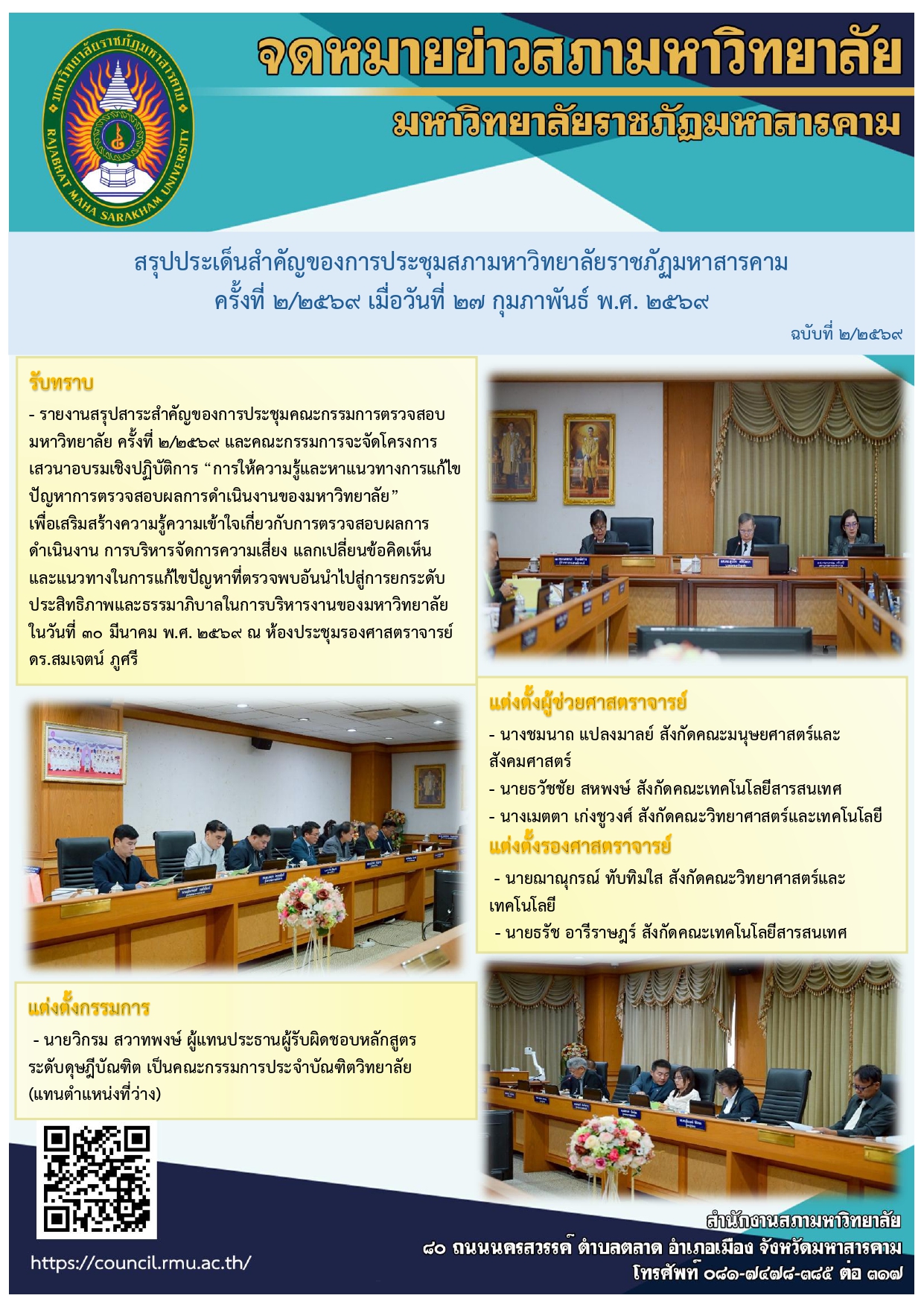 Image from im_poster